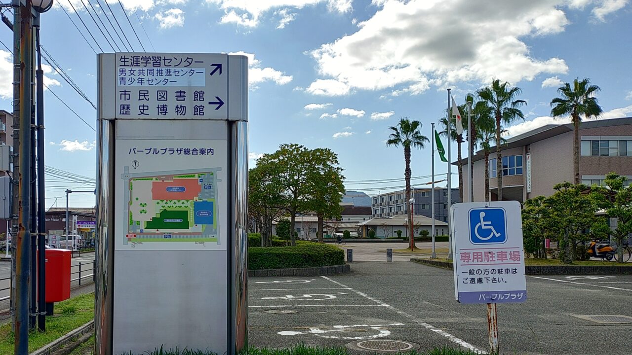 パープルプラザ入口
