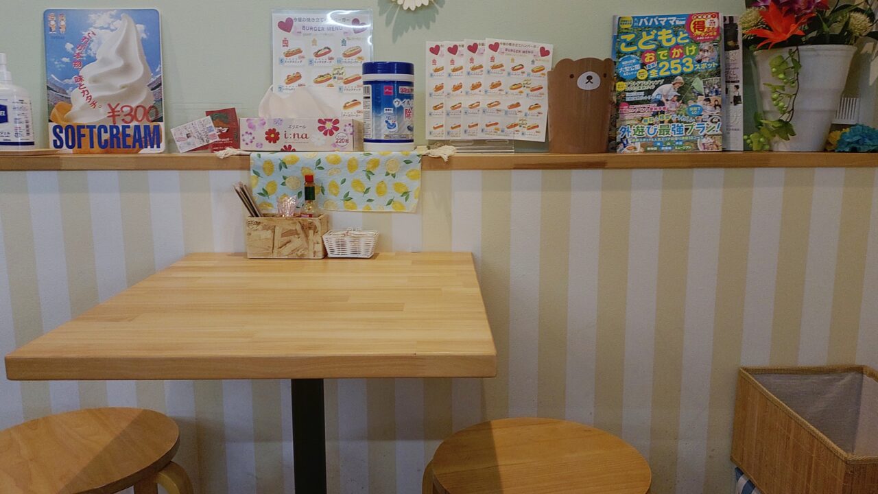 今屋のハンバーガーの店内