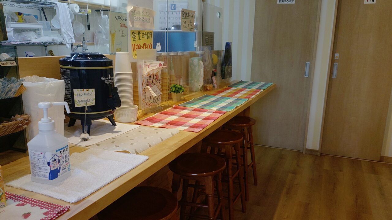 今屋のバンバーガーの店内