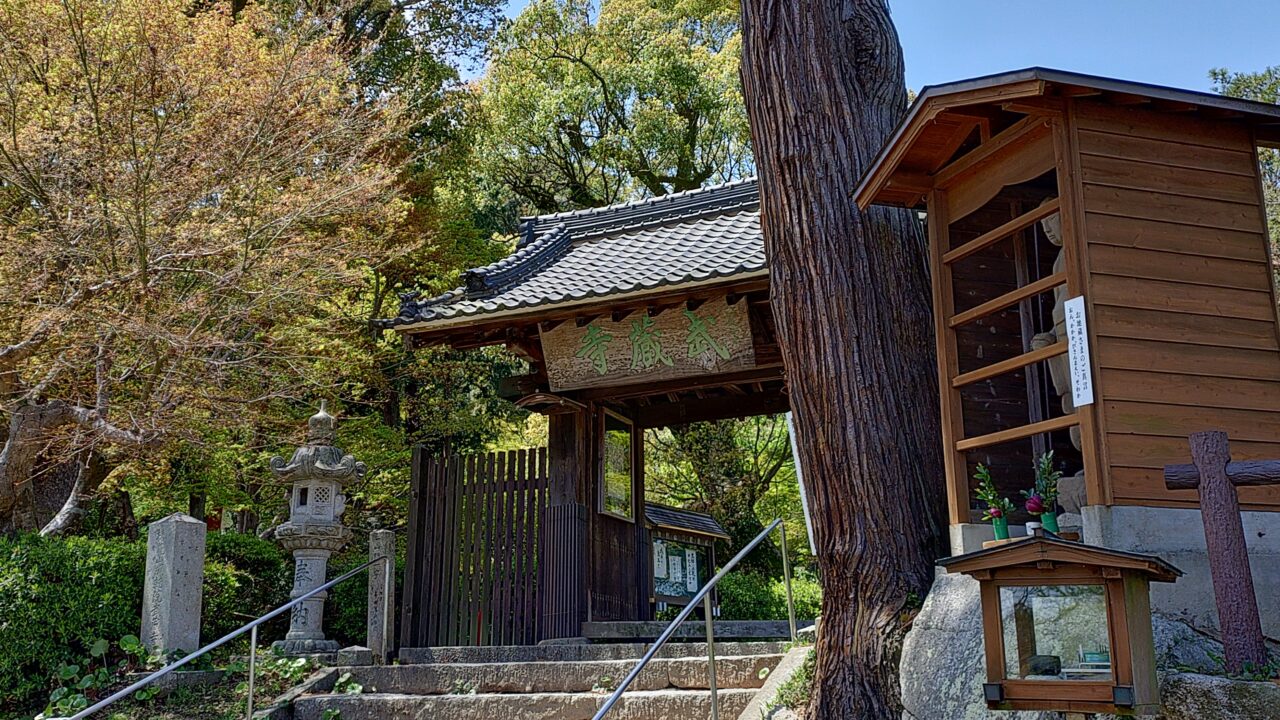 武蔵寺