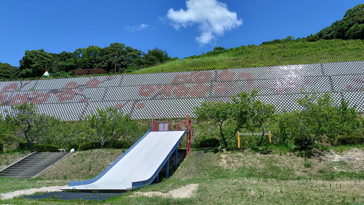 太宰府市梅林アスレチックスポーツ公園