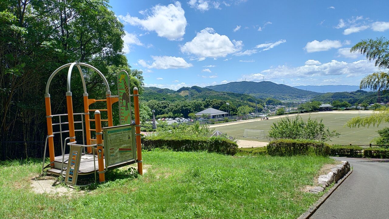 太宰府市梅林アスレチックスポーツ公園