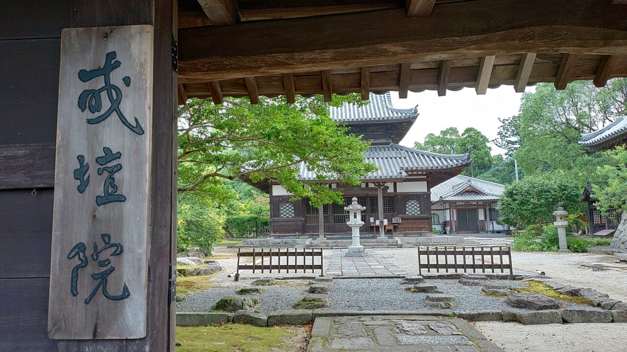戒壇院の総門
