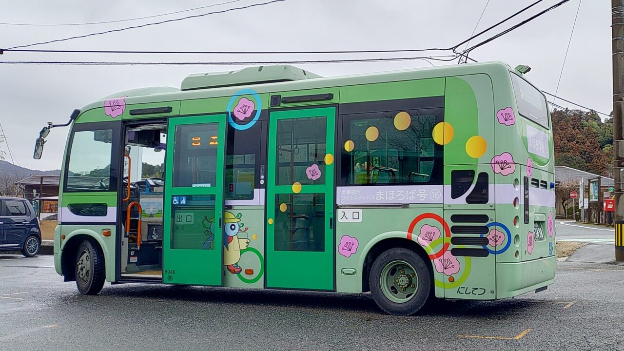 コミュニティバスまほろば号