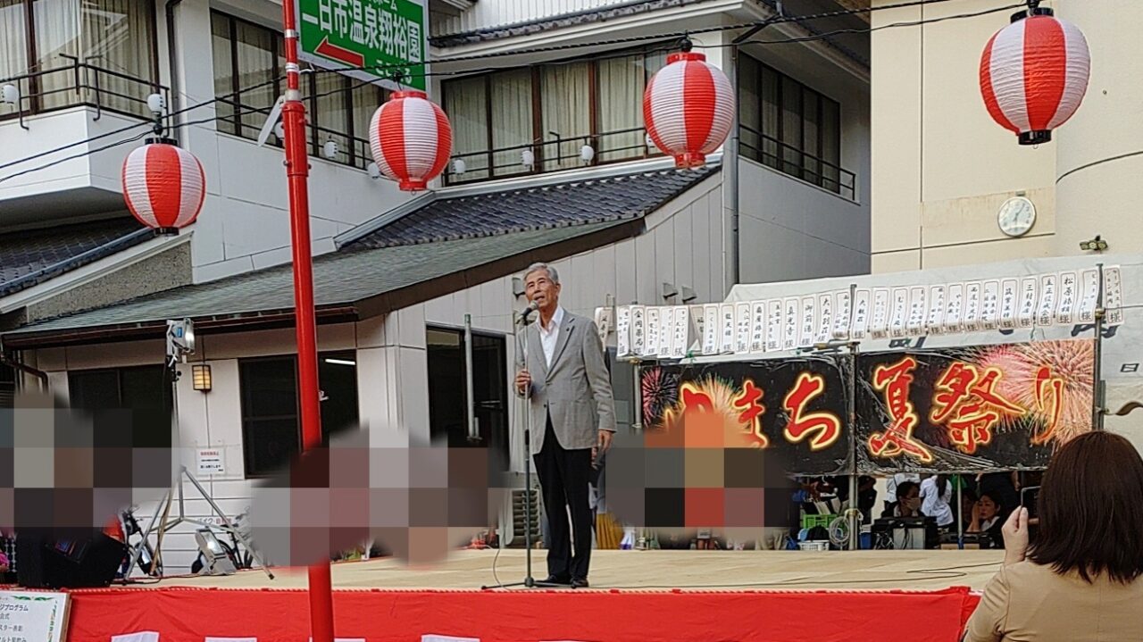 令和6年度の湯町の夏祭りで挨拶する平井筑紫野市長