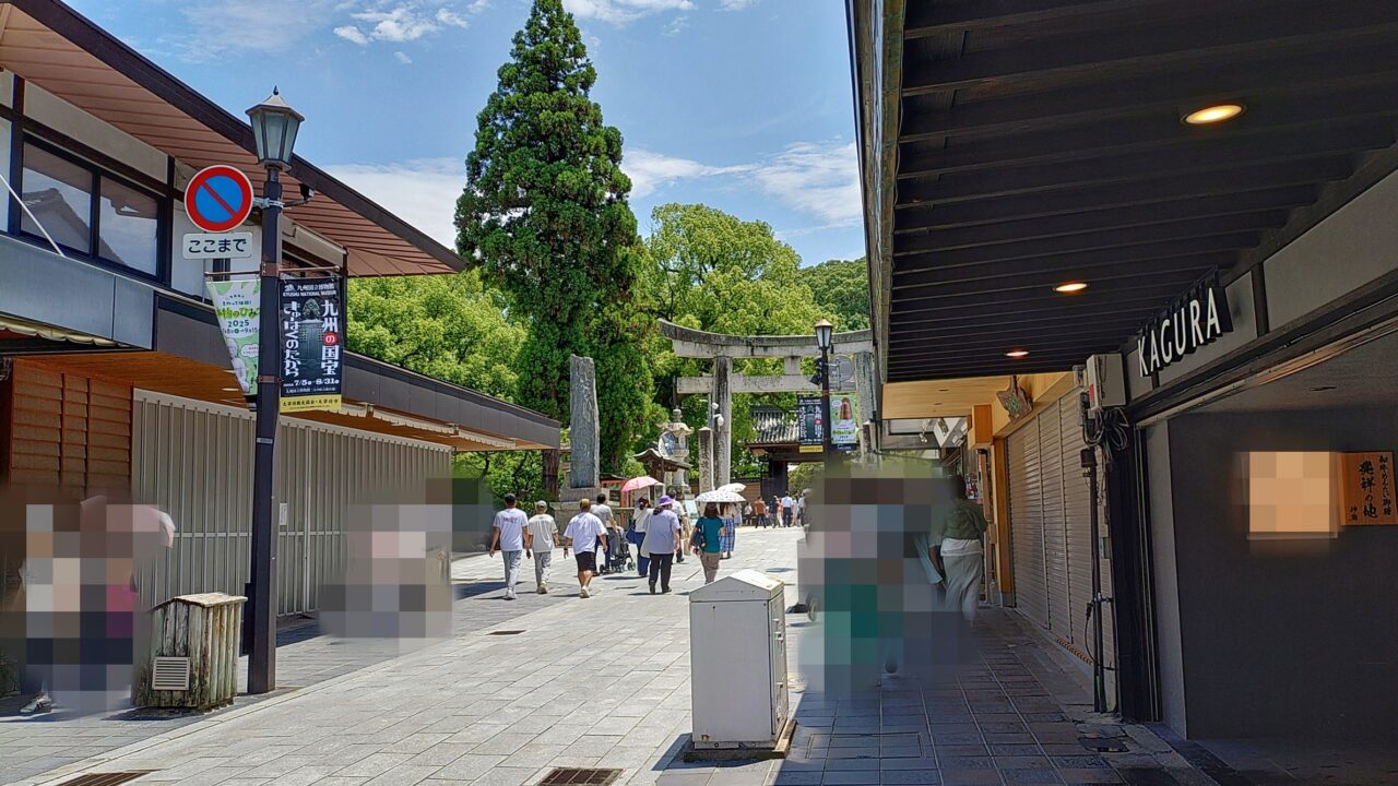 太宰府天満宮の参道