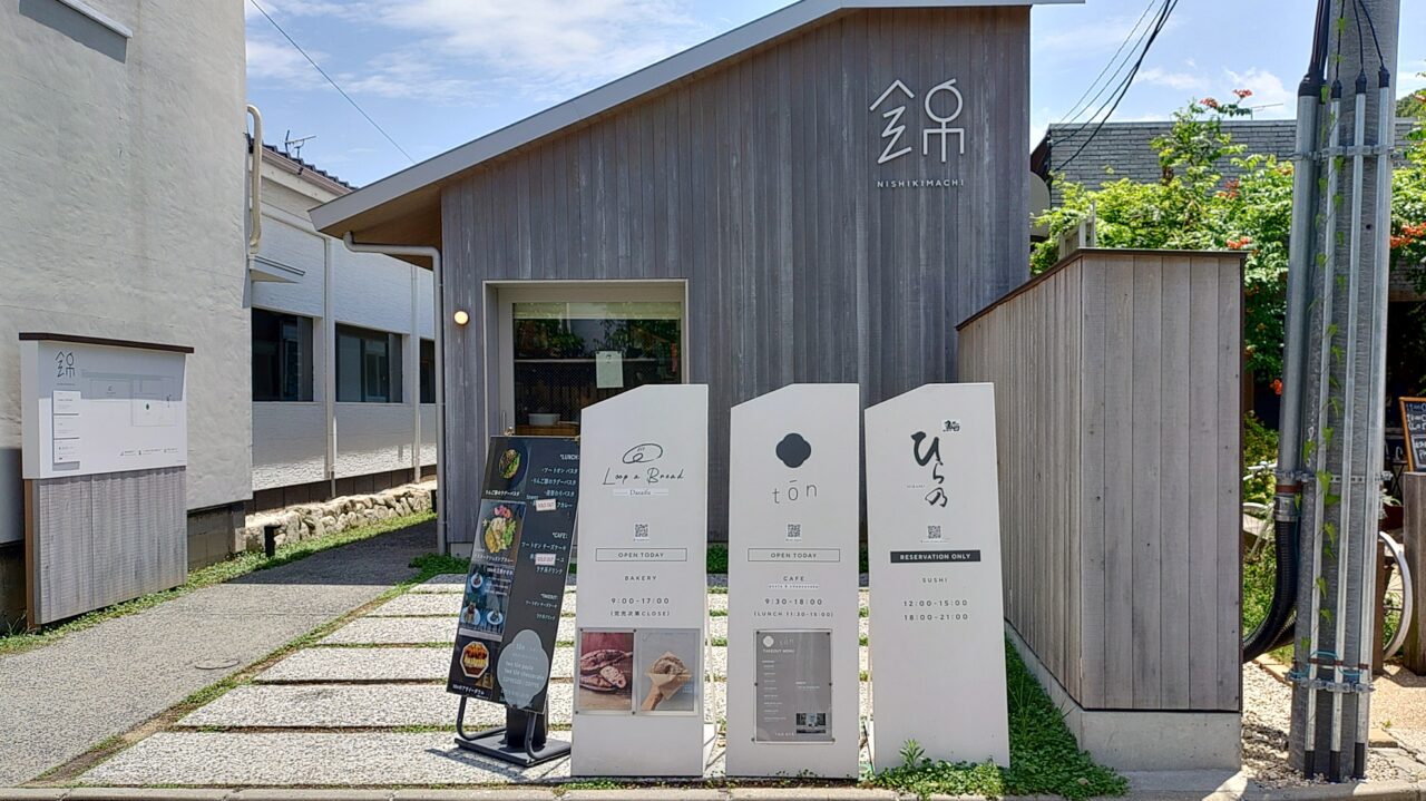 太宰府のカフェton（トオン）入口