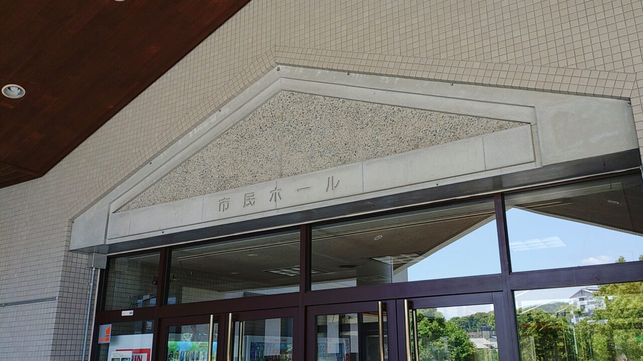 プラム・カルコア太宰府の市民ホール