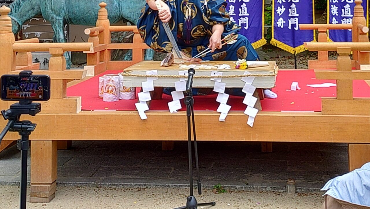 式包丁