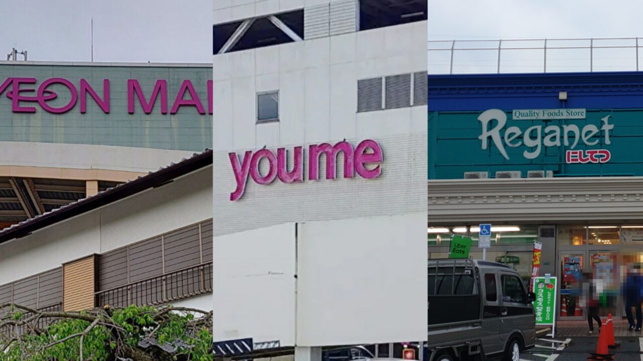 つくしちゃんペイが利用できるお店