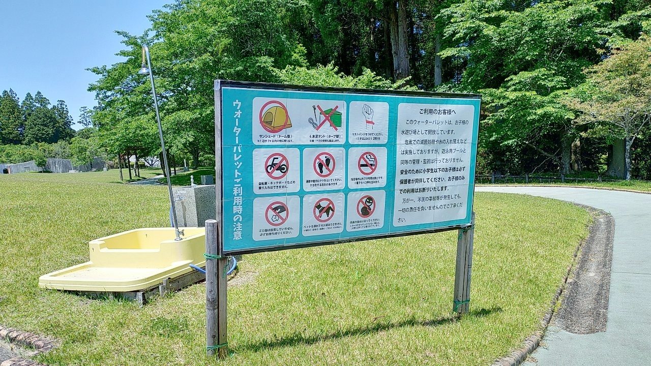 あまぎ水の文化村のウォーターパレット周辺
