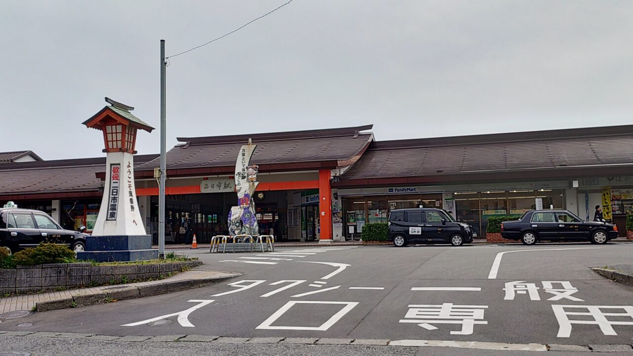 JR二日市駅東口