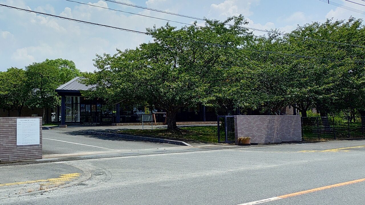 平塚川添遺跡公園体験学習館