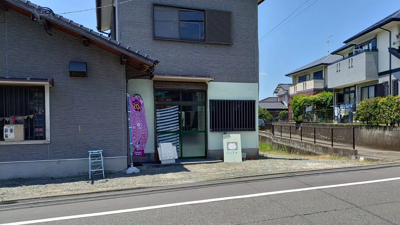 銀狐舎の外観