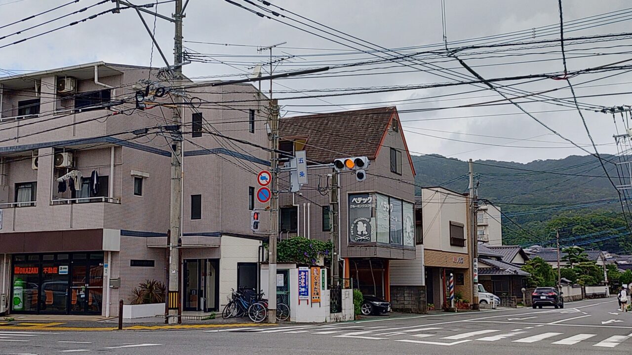 五条交差点