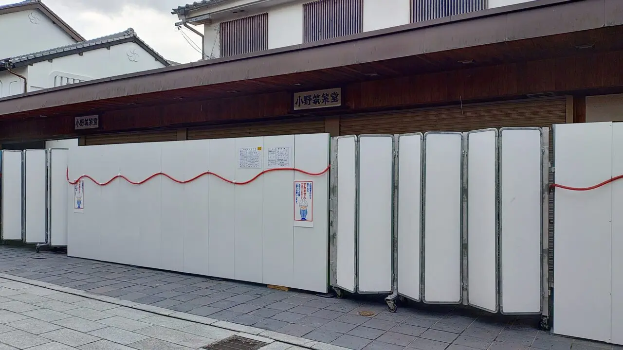 工事されている小野筑紫堂
