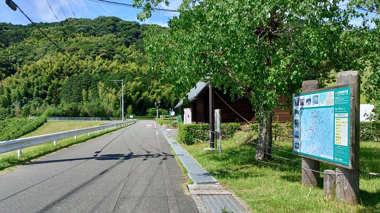 筑紫野市総合公園