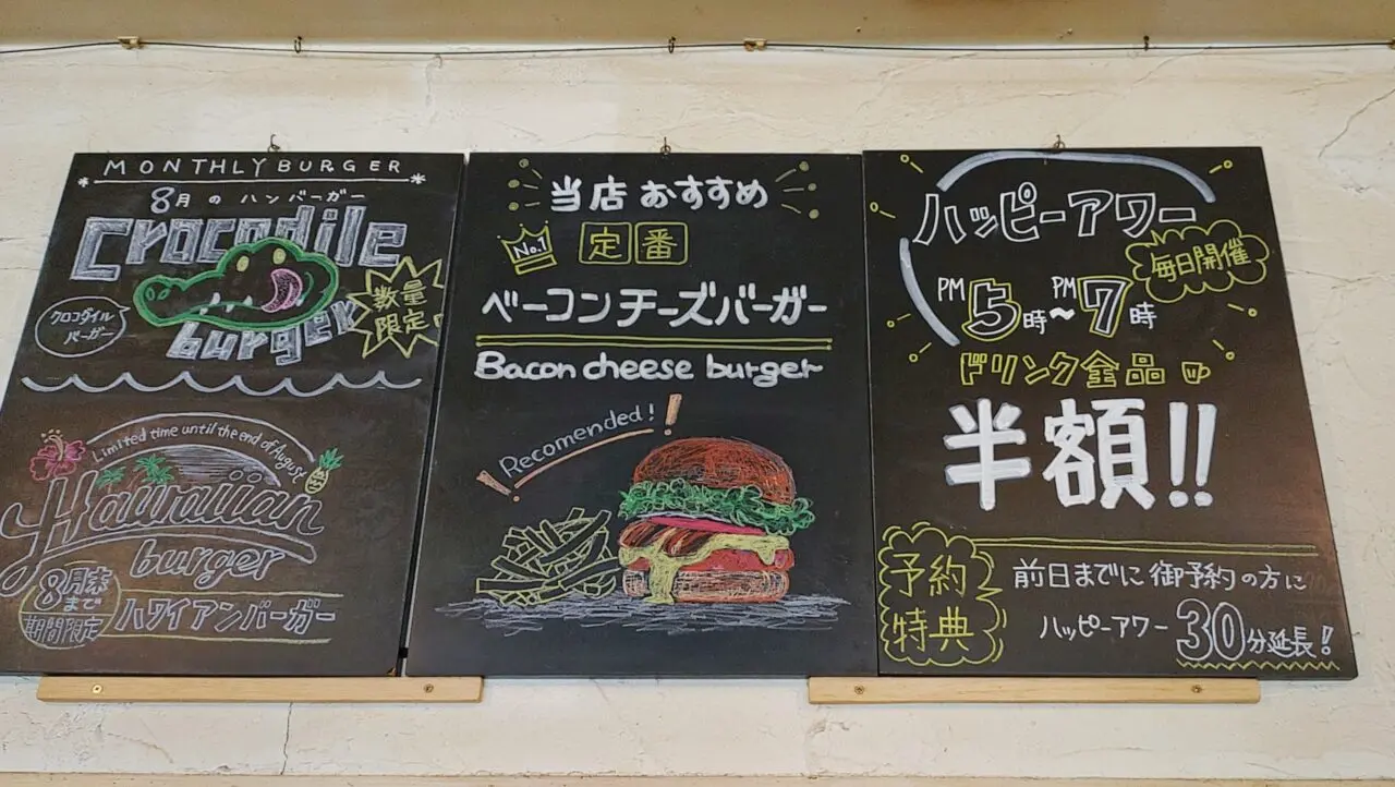 SON HOUSEのメニュー