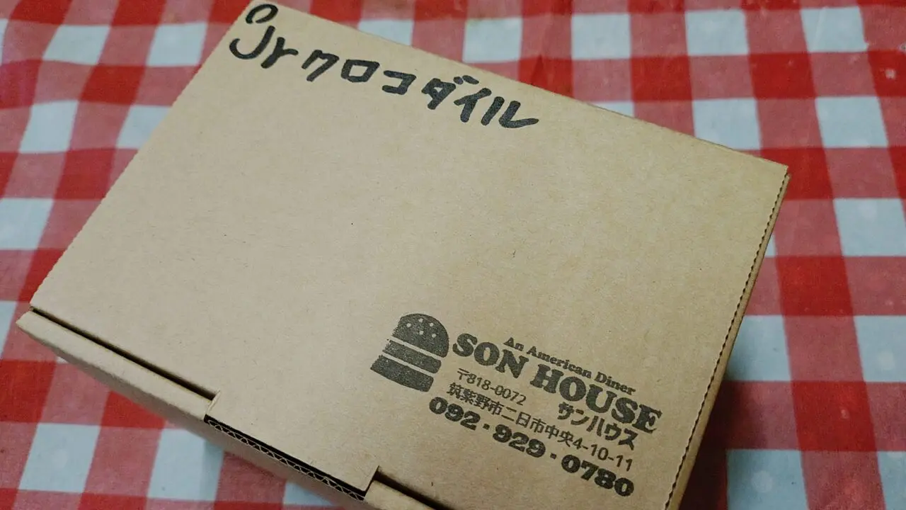 SON HOUSEのテイクアウトボックス