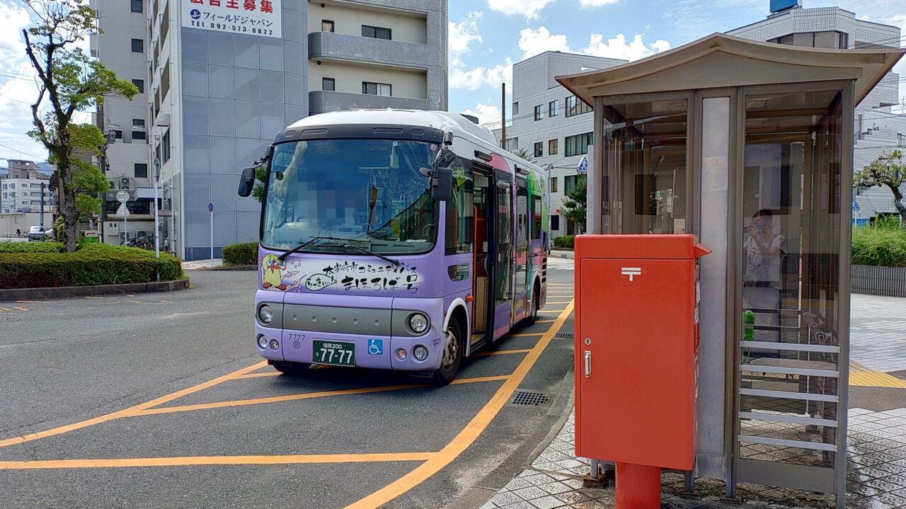 コミュニティバスまほろば号