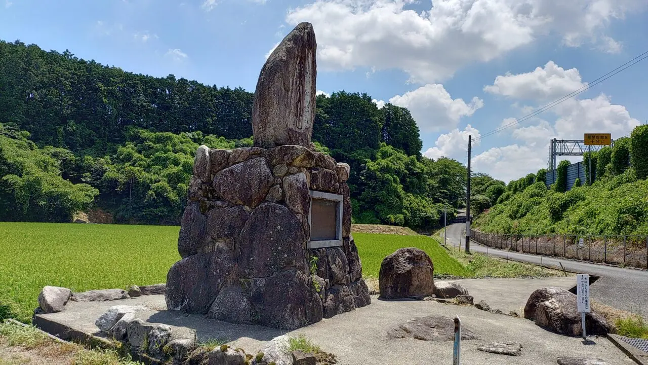 「月形洗蔵幽閉の地」碑