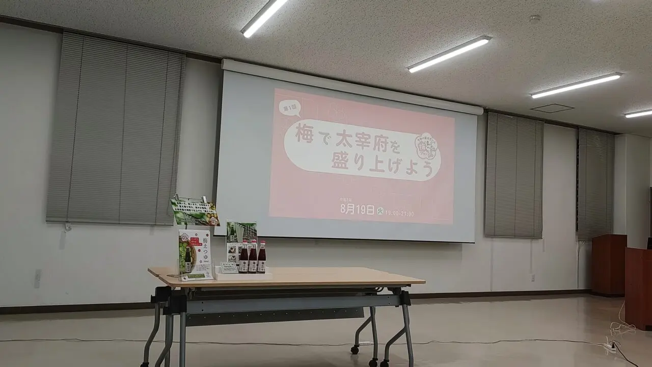第1回梅盛り（集いの場）会場