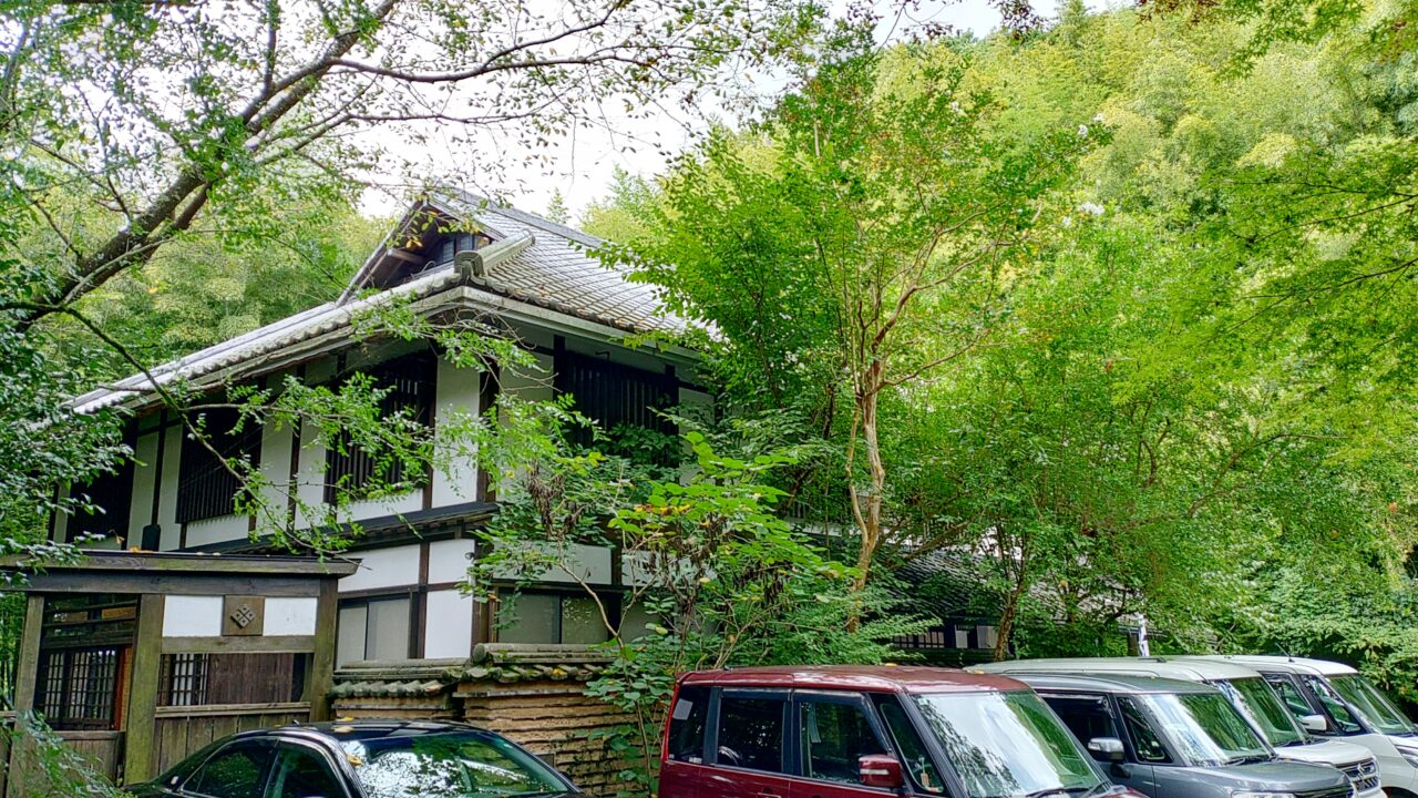 有智山荘の外観