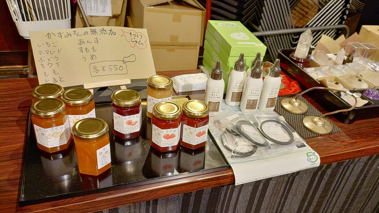 有智山荘で販売されているジャムなど