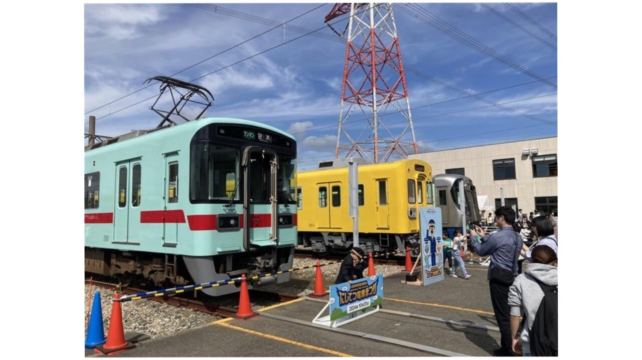 にしてつ電車まつりの昨年度の様子