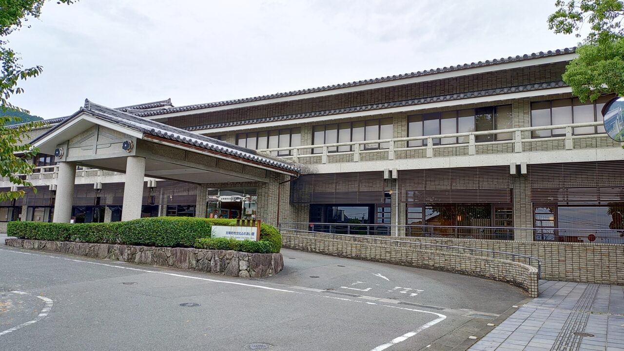 太宰府市文化ふれあい館