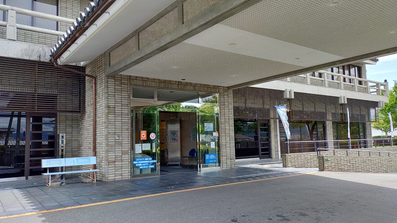 太宰府市文化ふれあい館