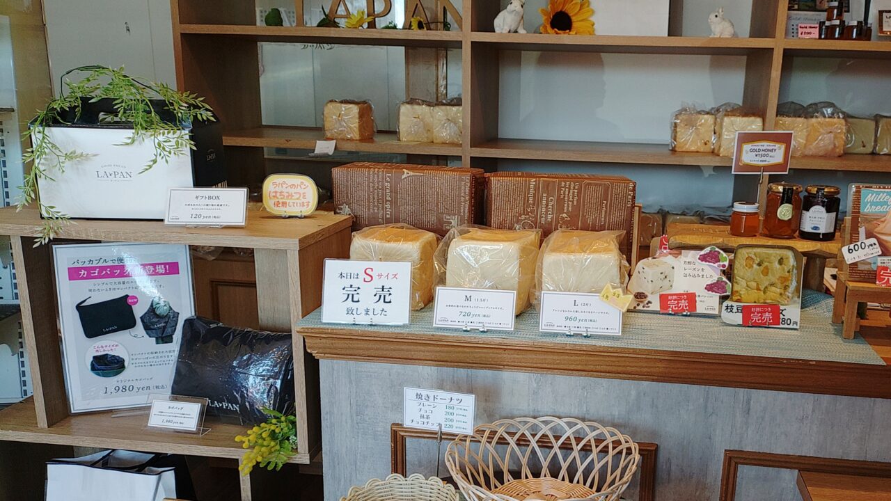 ラ・パンの店内