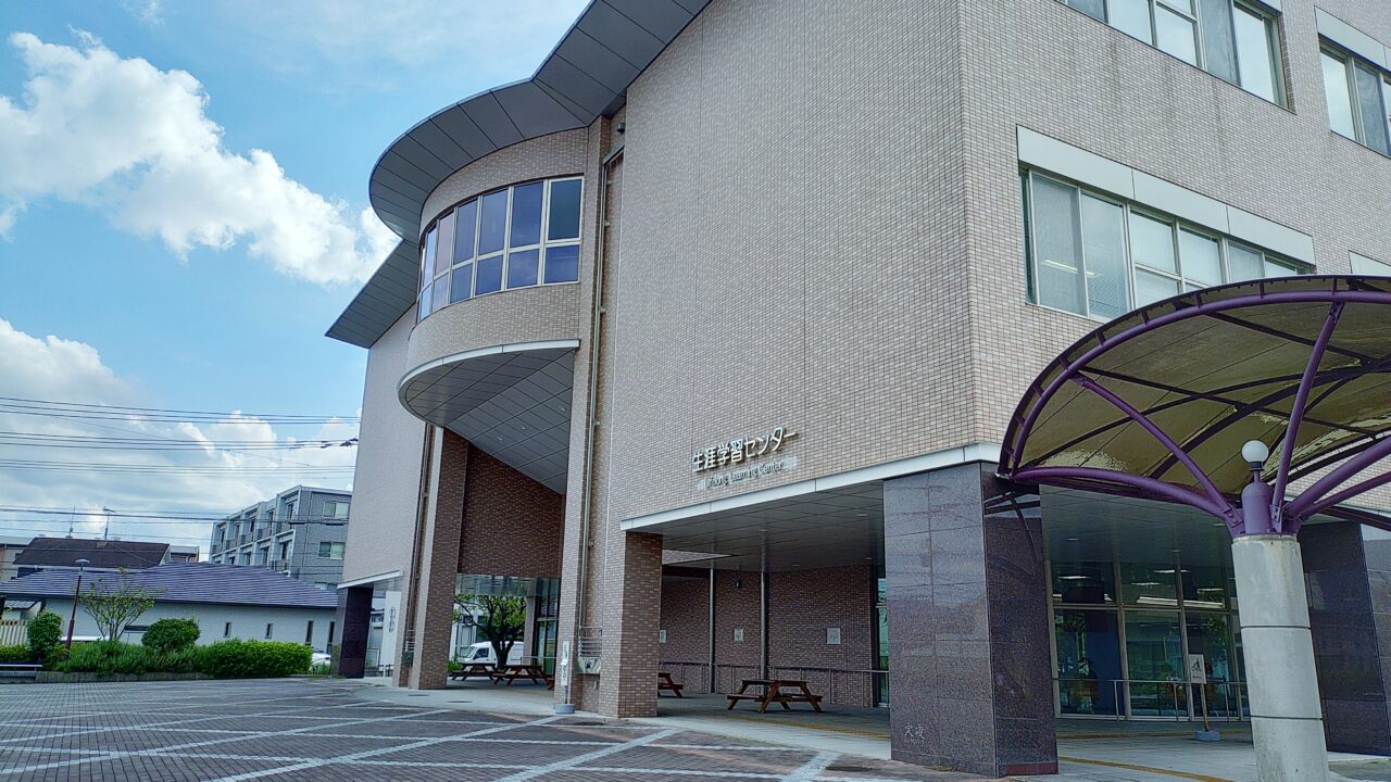 筑紫野市生涯学習センター