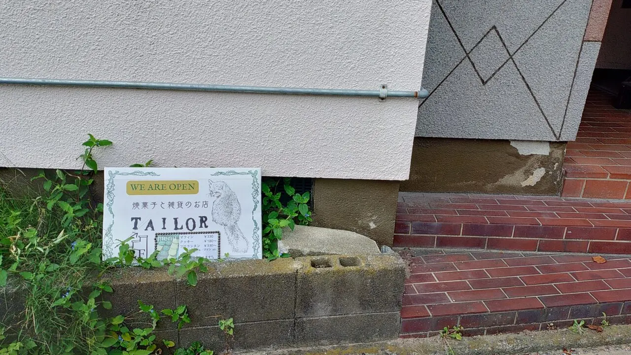 TAILORの看板