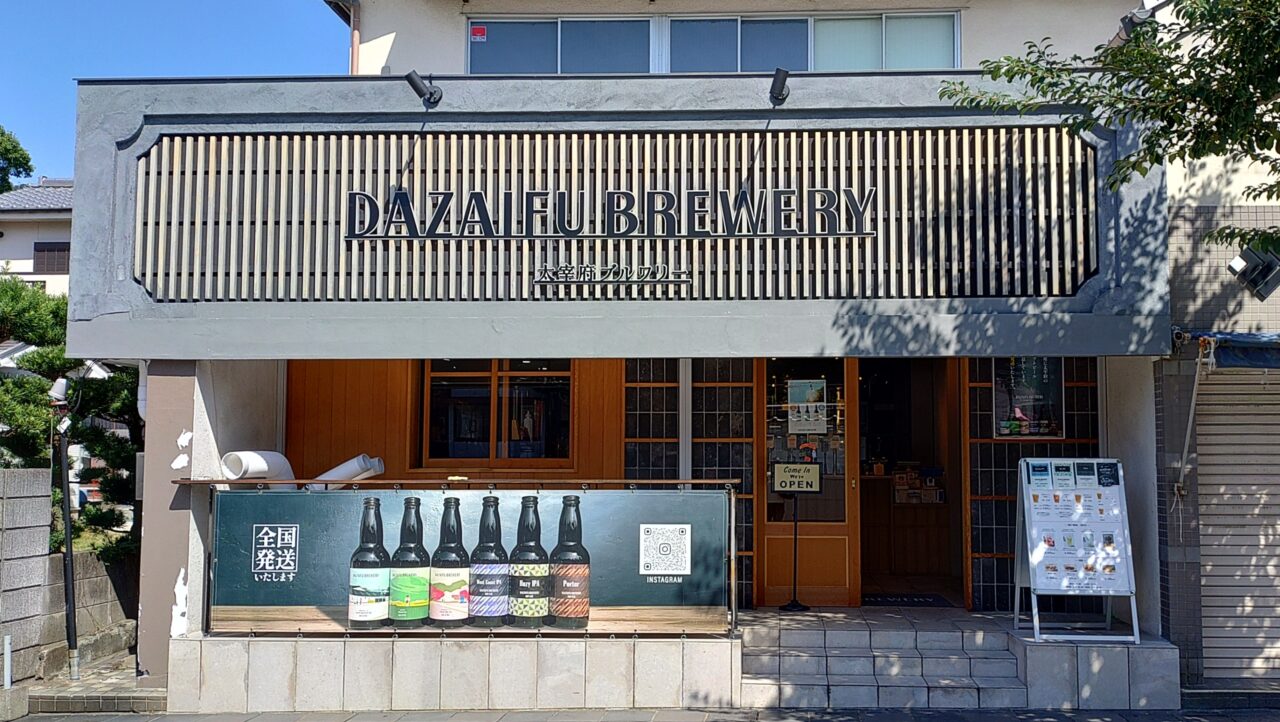 DAZAIFU BREWERYの外観