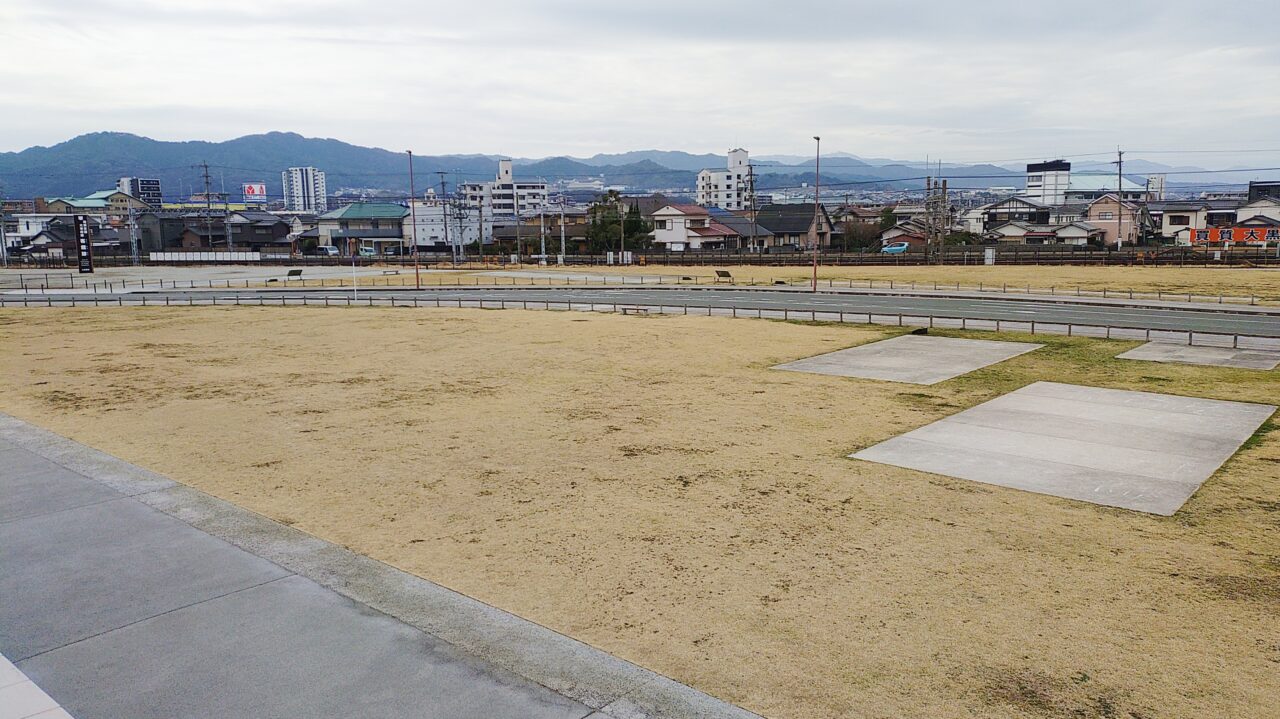 客館跡