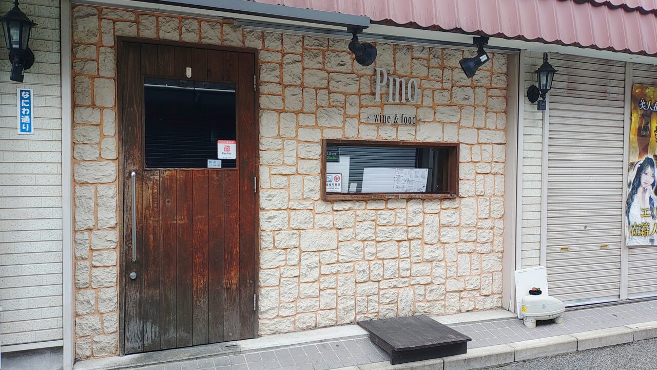 Pino wine & food