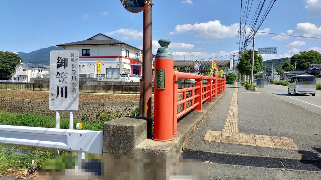 五条橋