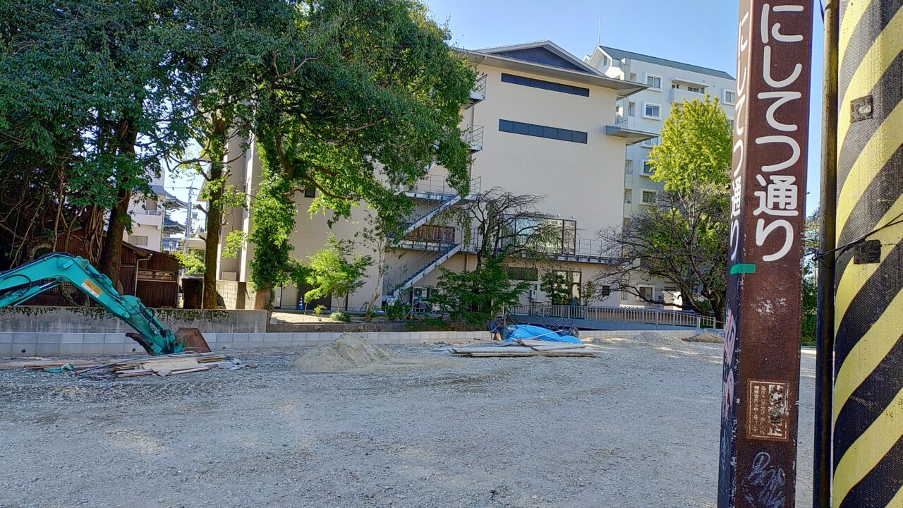 にしてつ通りの空き地
