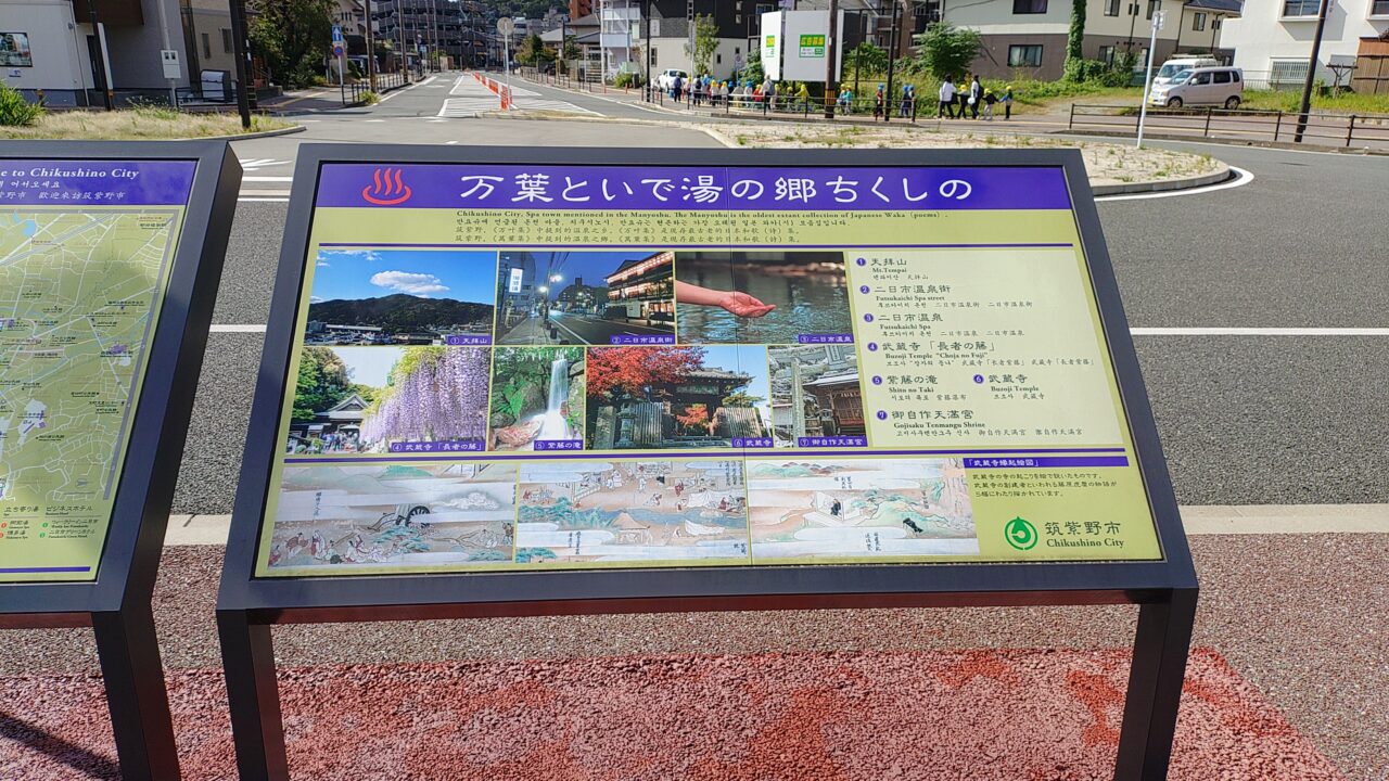 JR二日市駅西口前