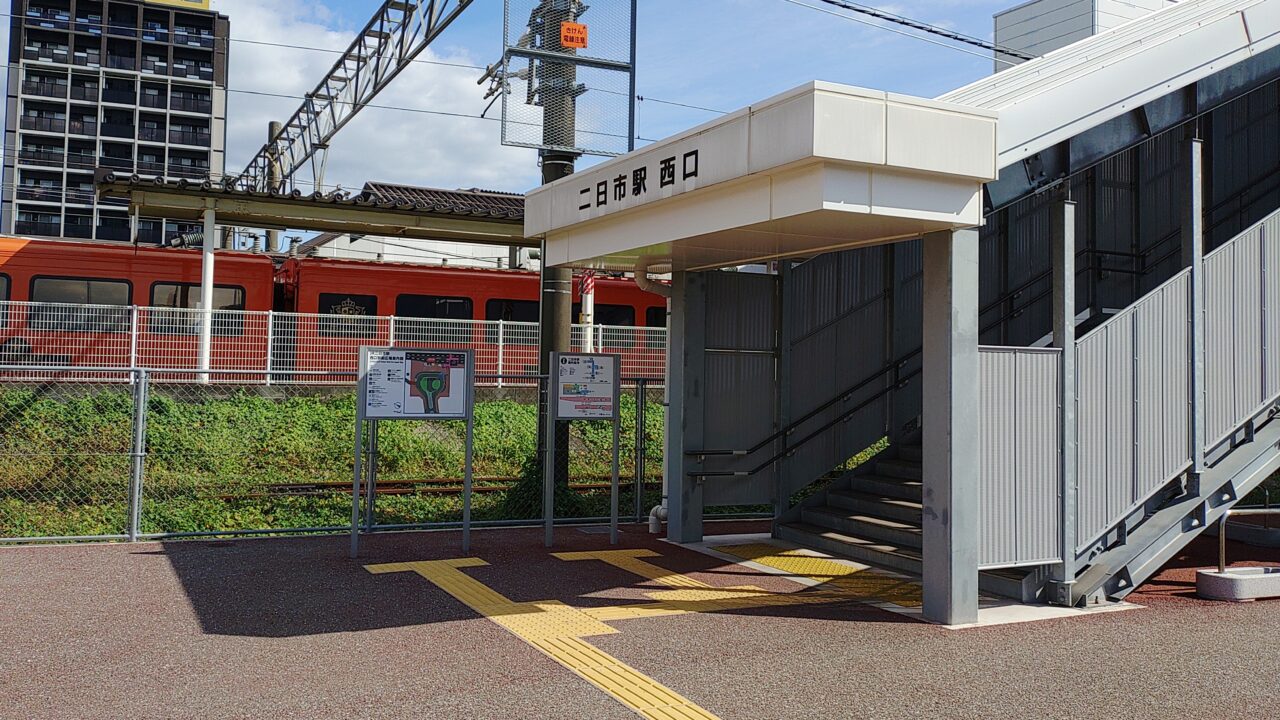 JR二日市駅西口