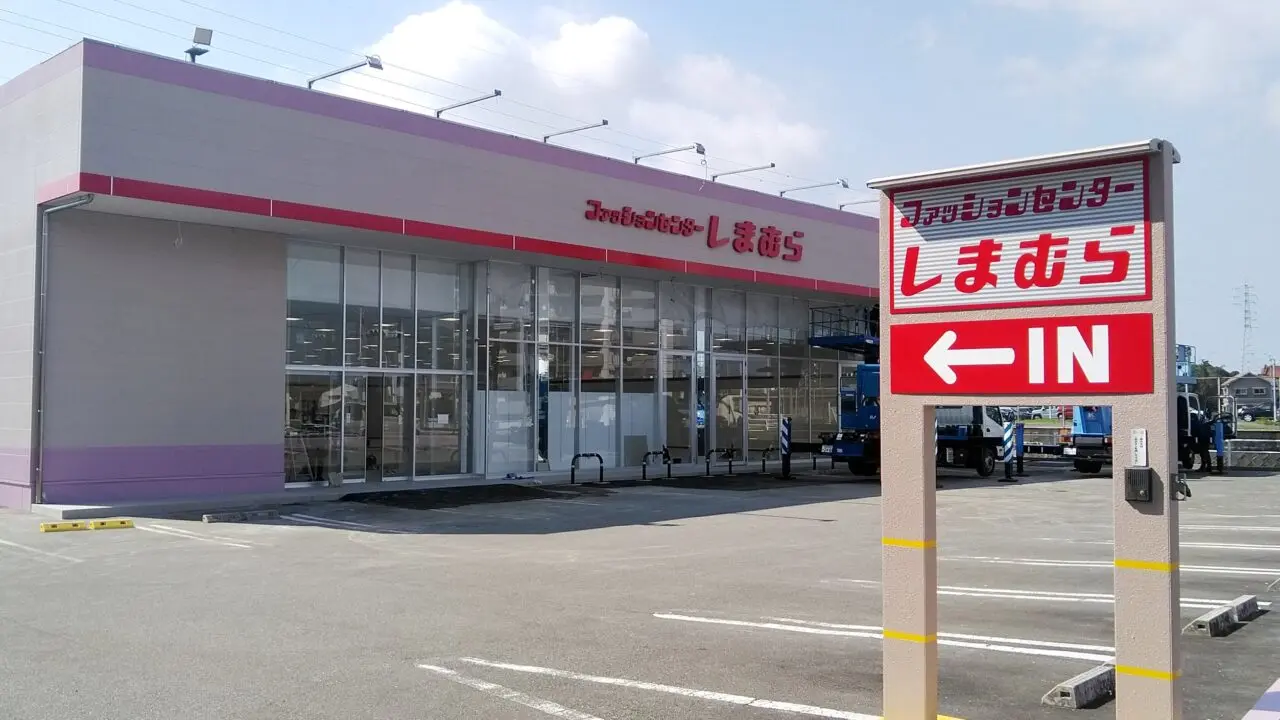 新しくオープンするしまむら筑紫野店