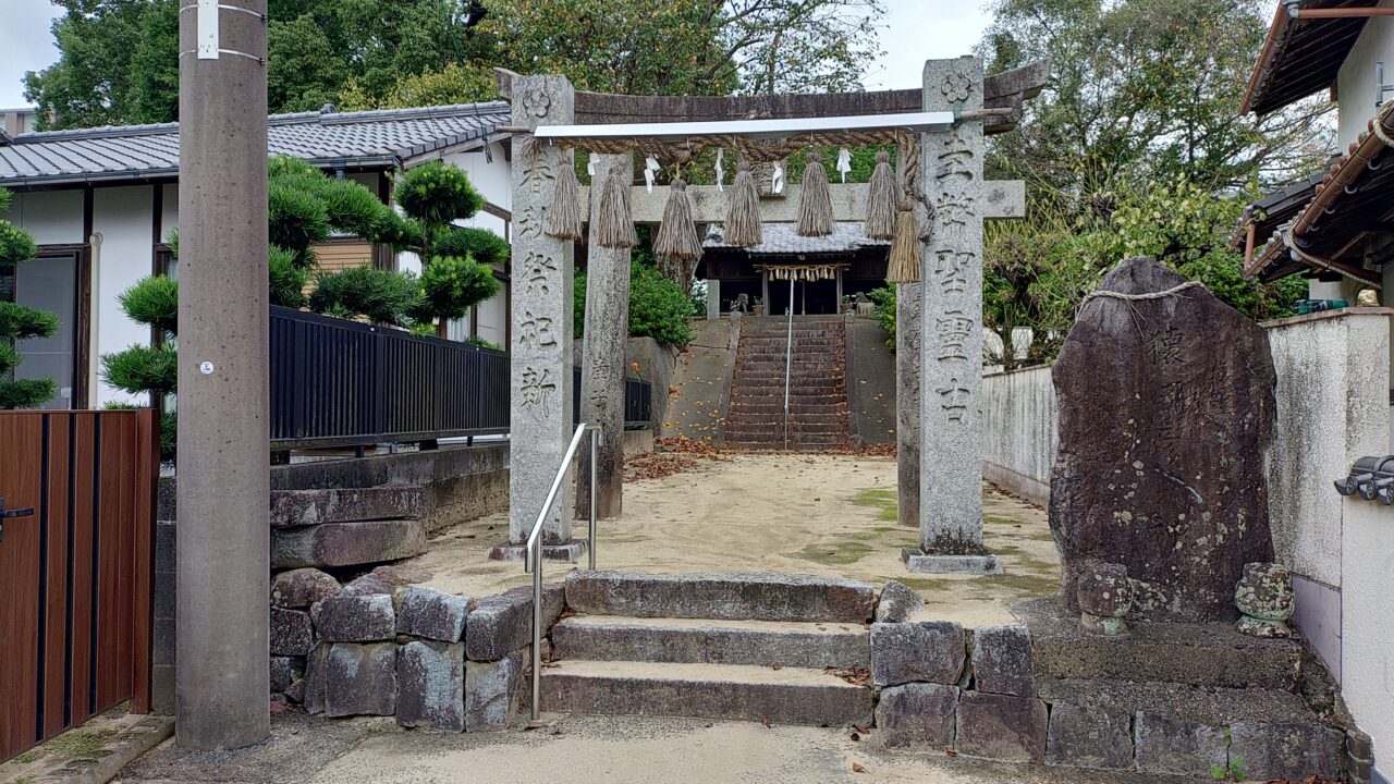 菅原神社の鳥居