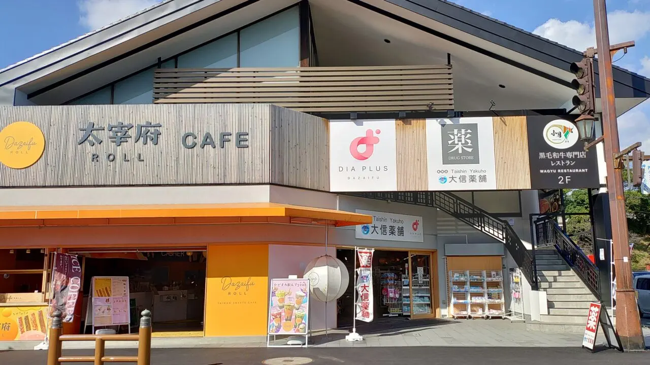 鰻のエイトのオープン予定地
