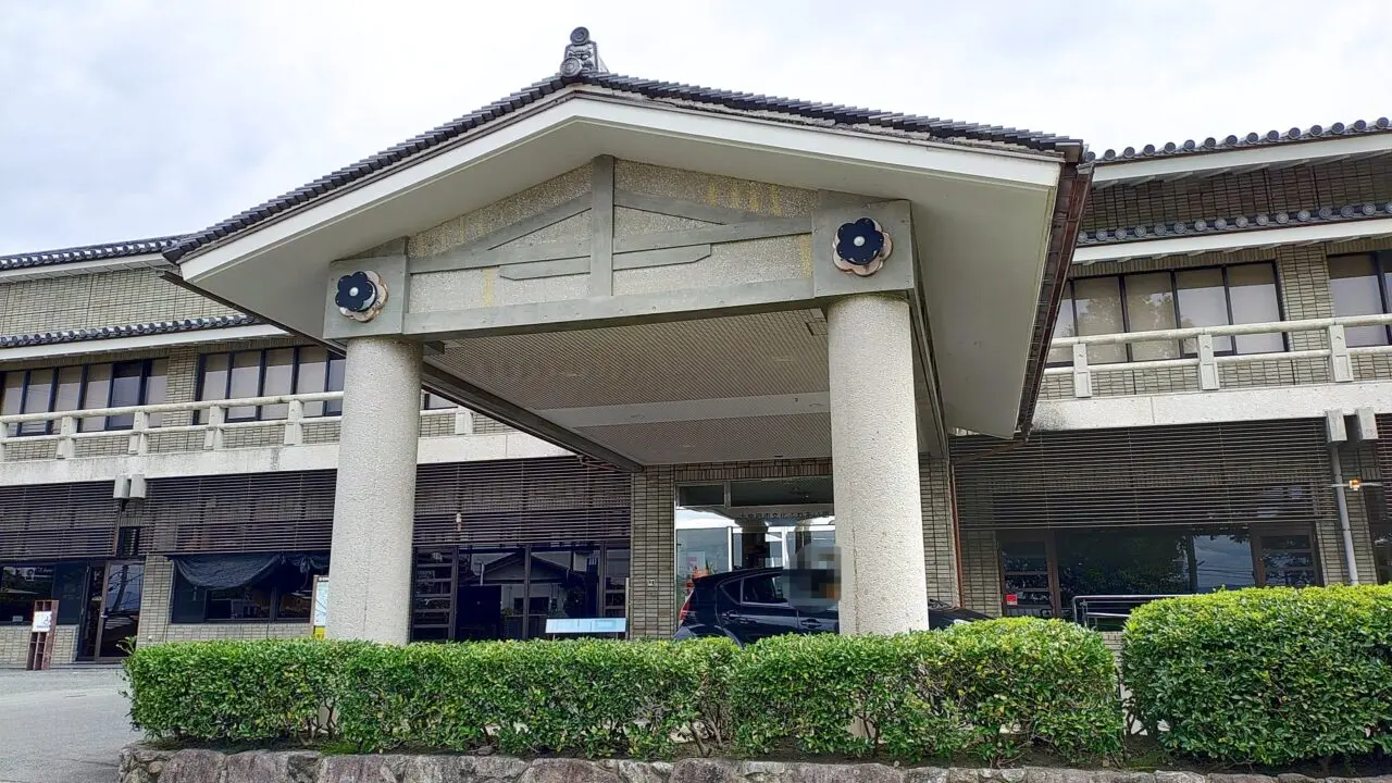 太宰府市文化ふれあい館