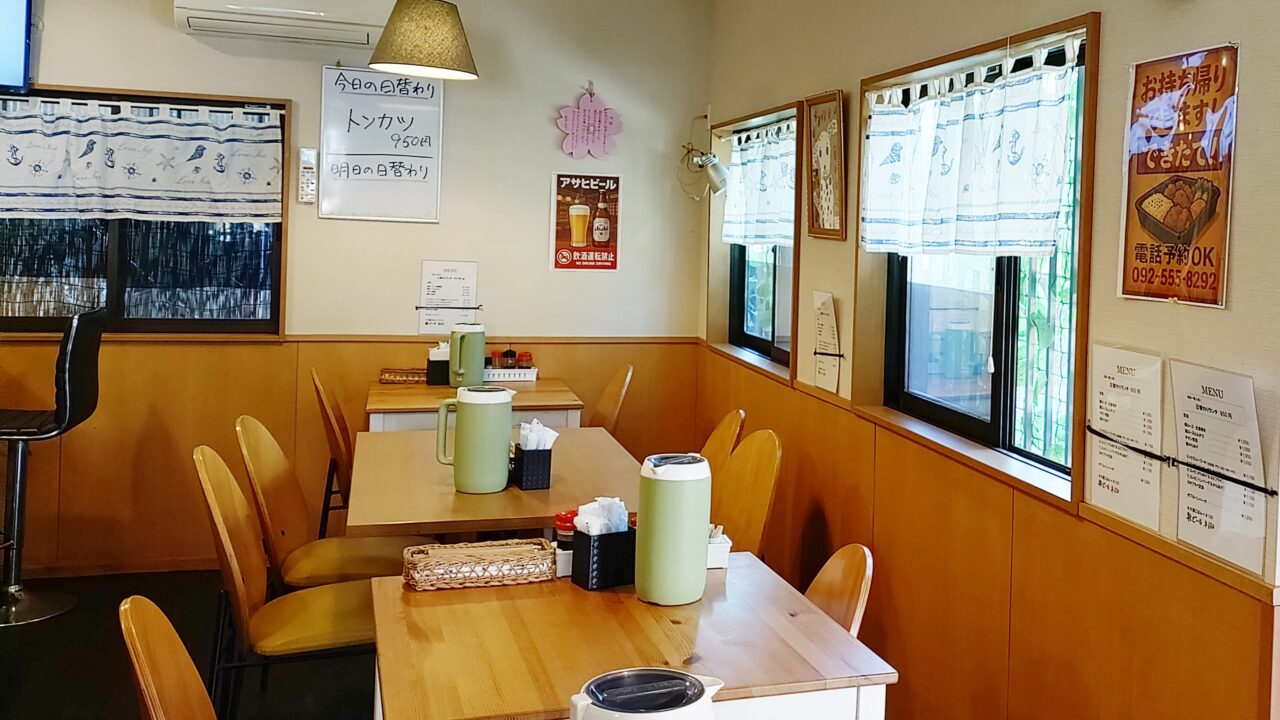 みかさ食堂(ダイニングみかさ)