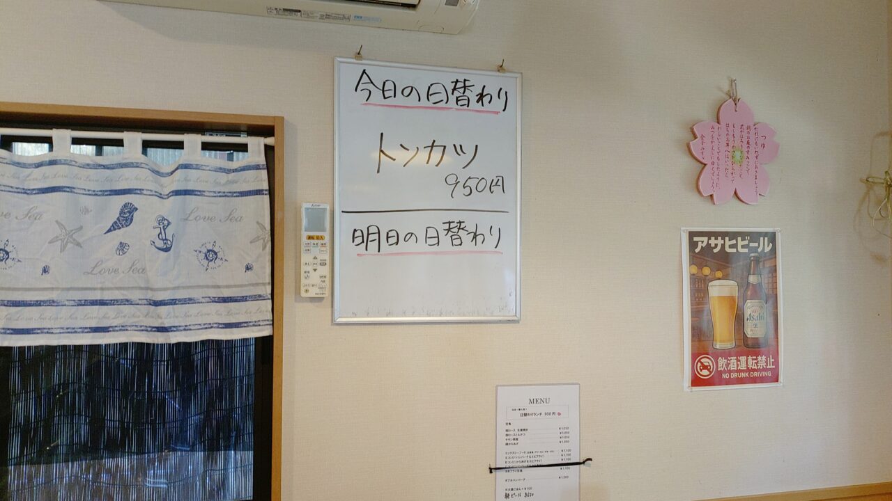 みかさ食堂(ダイニングみかさ)の店内