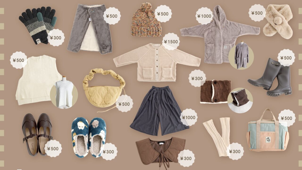 株式会社アントレサンプルセール2025ウィンターのチラシ