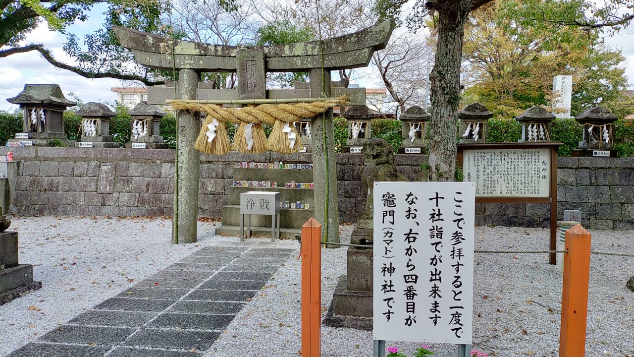 美奈宜神社の境内摂社