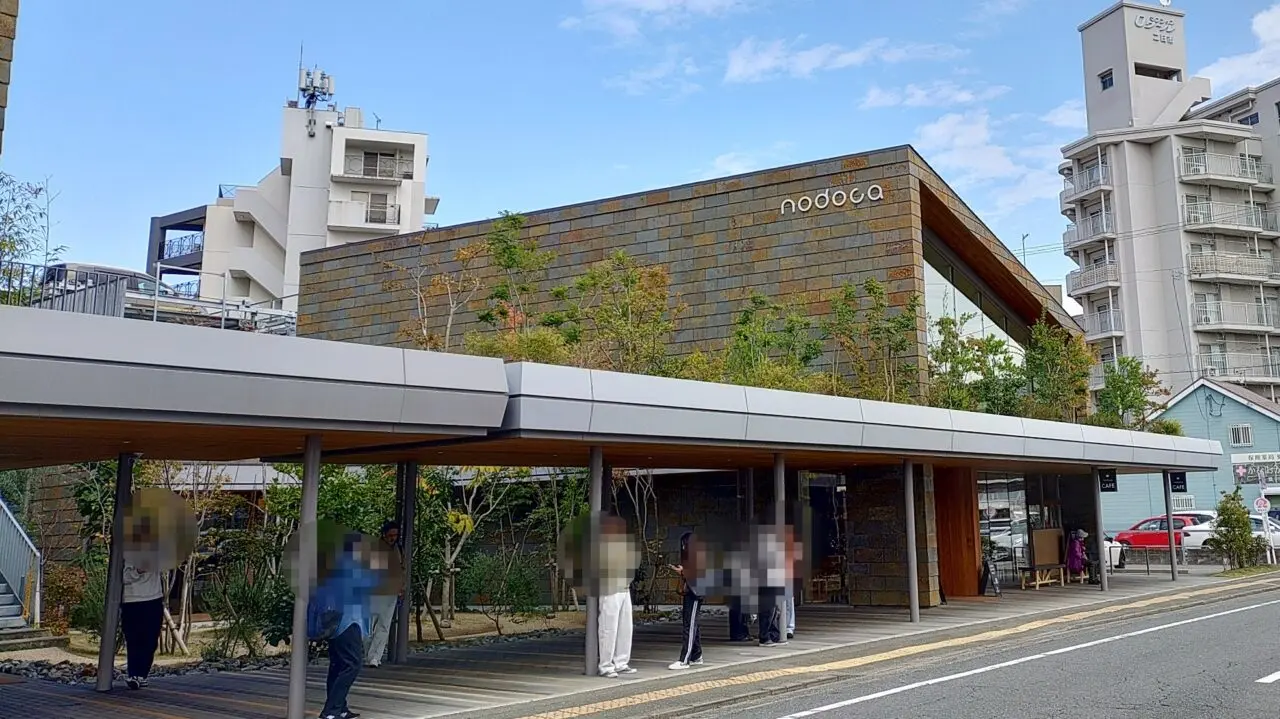 筑紫ガスnodocaの外観